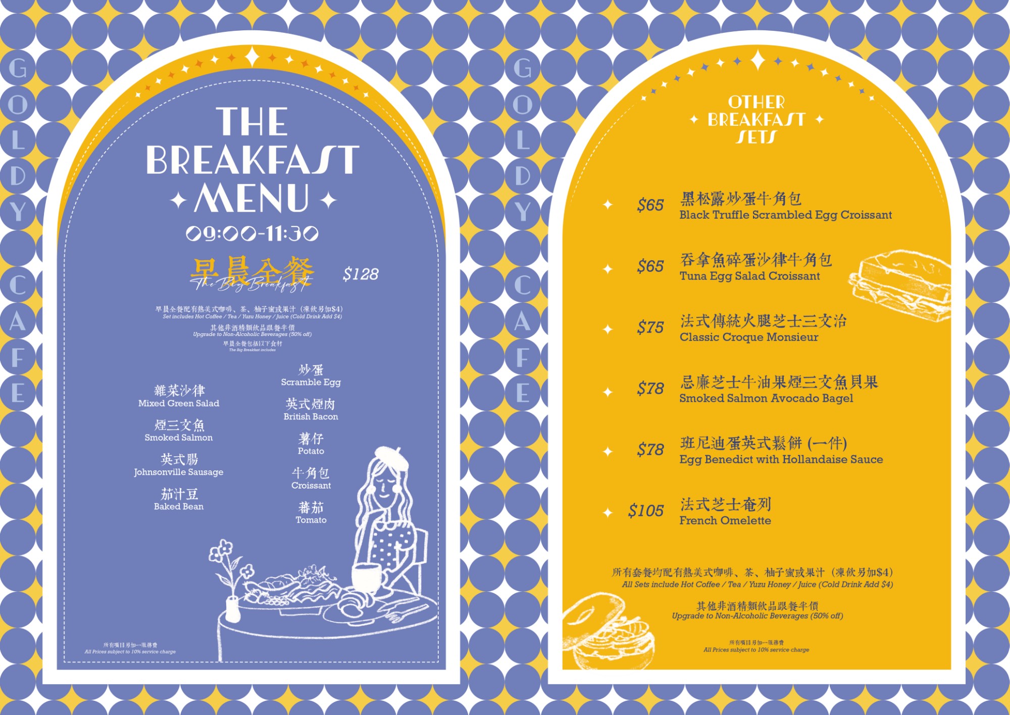 menu03