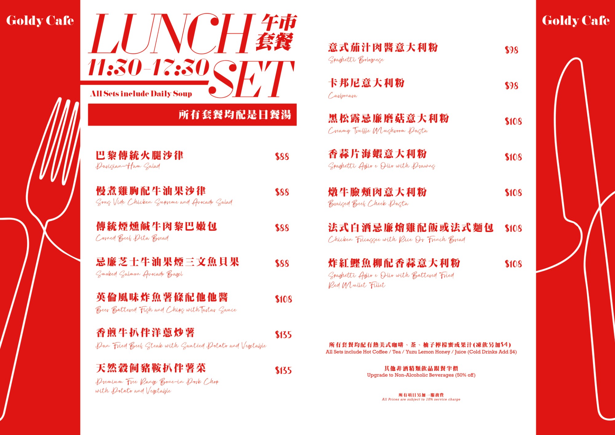 menu02
