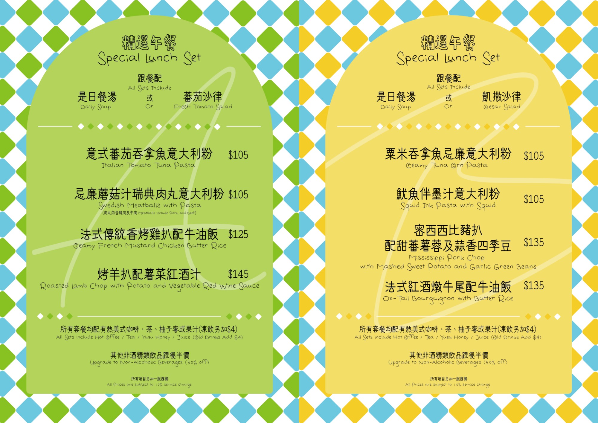 menu03