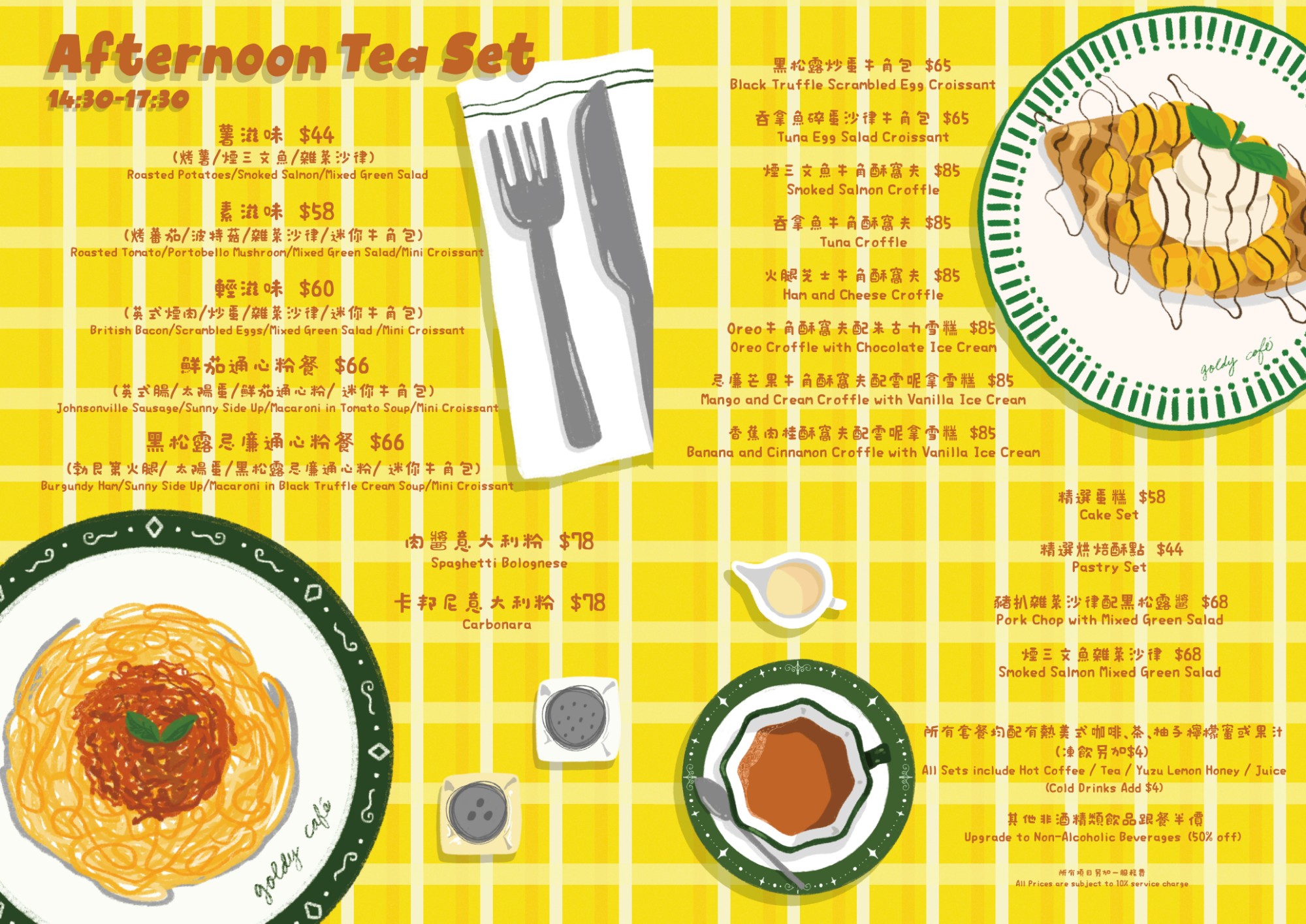 menu02
