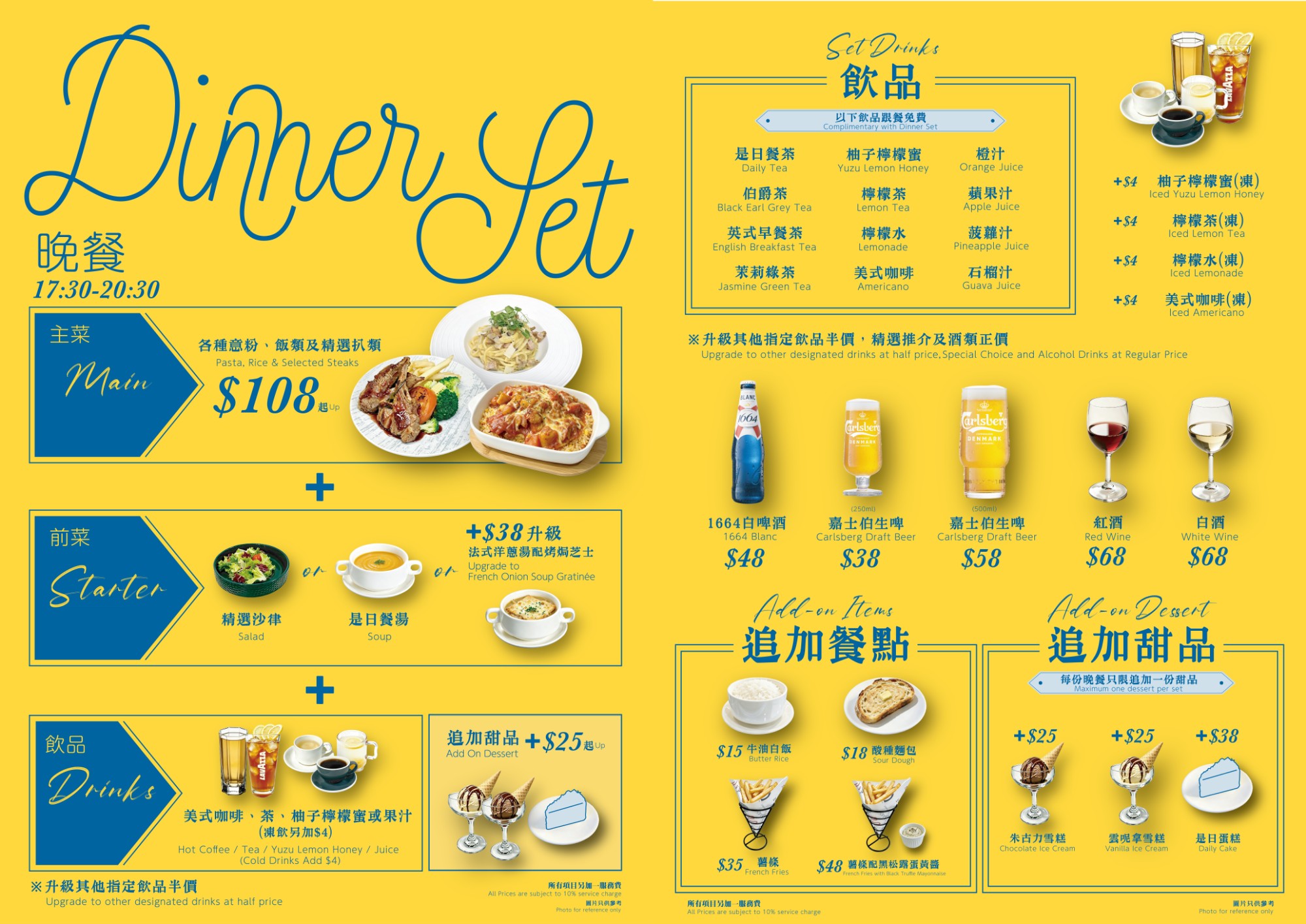 menu03