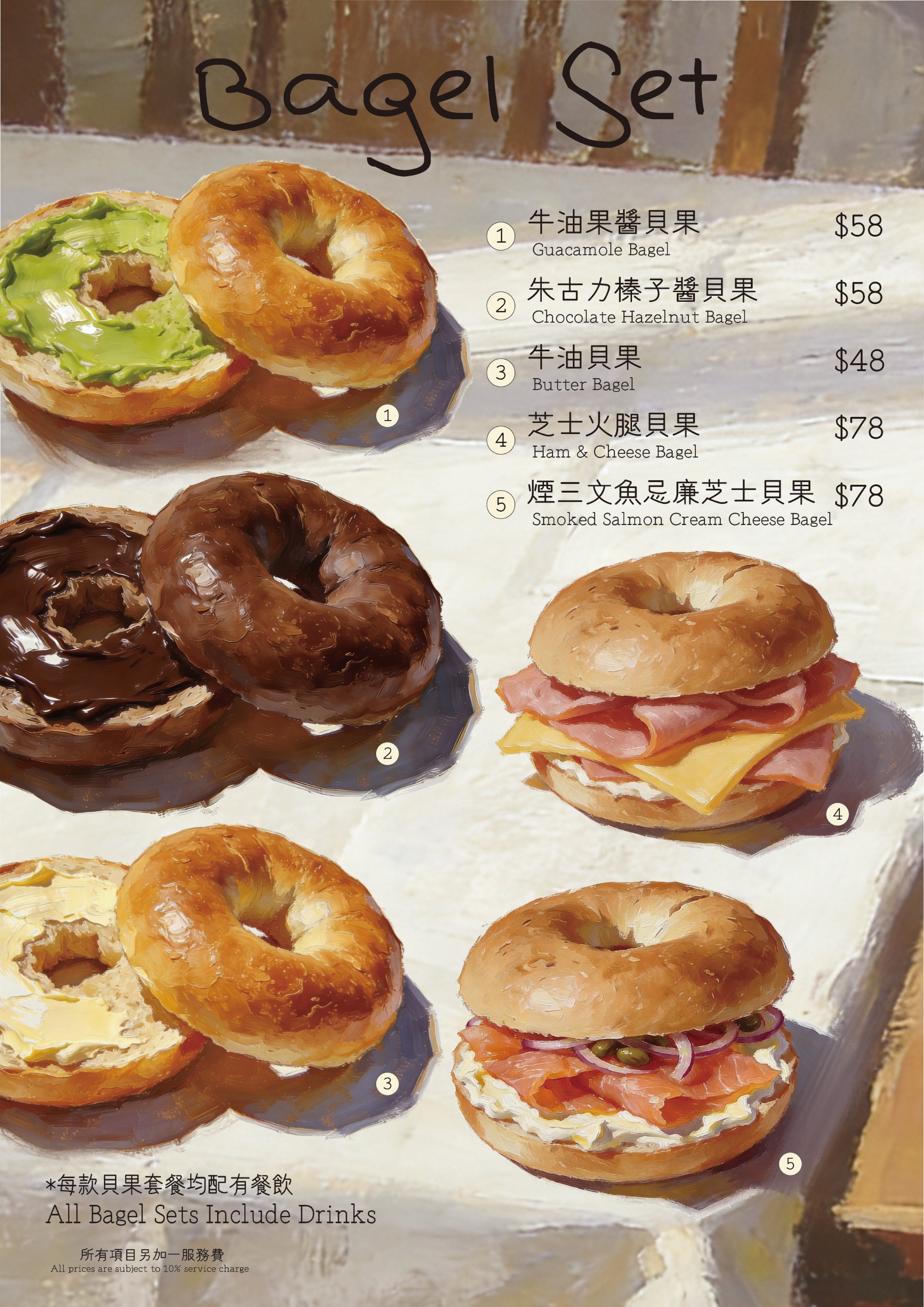 menu03